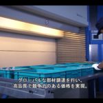 2013年日精エー・エス・ビー機械　金型製造工場拡張 – 英語音声+ 日本語字幕