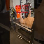 2025-01-07 180kgからのダイエット #デブ #ダイエット ベンチプレス #筋トレ
