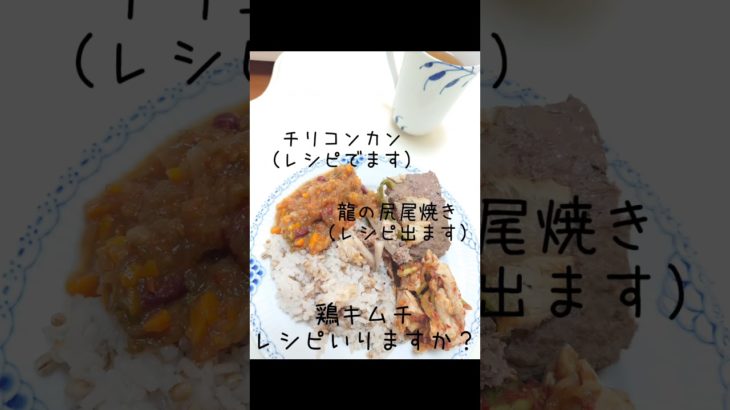 2025/01/10と2025/01/11のダイエット＆ボディメイク記録（ってかご飯記録）