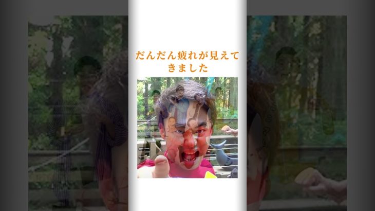 【挑戦】フィッシャーズが24時間鬼ごっこで絆を深めた感動の瞬間！ #shorts #フィッシャーズ