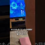 フィットボクシング3 100日チャレンジ39日目　#100日ダイエット #ダイエット #フィットボクシング3 #shorts