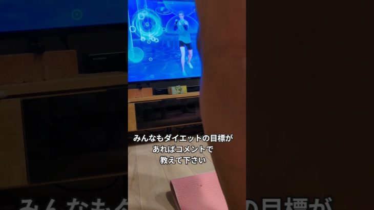 フィットボクシング3 100日チャレンジ39日目　#100日ダイエット #ダイエット #フィットボクシング3 #shorts