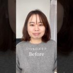 #垢抜けメイク　#メイクレッスン  #メイクレッスン京都　#30代メイク