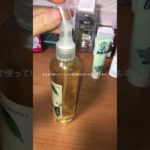 コスメ断捨離#メイク #あやにゃん34#断捨離