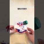 ペットボトルのキャップ活用法3選#shorts #ライフハック