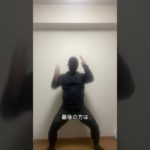 崖っぷちおじ　ダイエット生活5日目