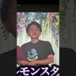 おかえりなさいダイブーさん！！8年ぶりのフィッシャーズ！