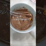 8ヶ月で-30kg痩せたアラフォーママ #ダイエット #ダイエットレシピ #ダイエット記録 #ダイエット仲間募集中