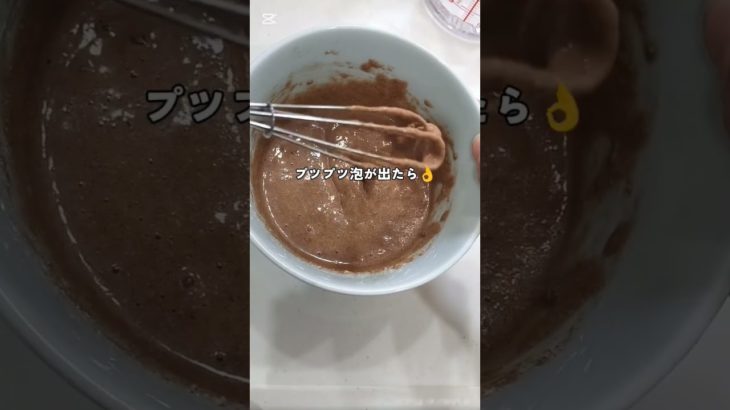 8ヶ月で-30kg痩せたアラフォーママ #ダイエット #ダイエットレシピ #ダイエット記録 #ダイエット仲間募集中