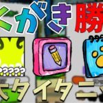 【神イベ確定!?】らくがきバトルで稼げる!?　ペットシミュレーター99　Pet Simulator 99!【ROBLOX(ロブロックス)】【ゆっくり実況】