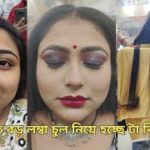 Beauty parlour hairstyle video🌹How to hairstyle in beauty  parlour💃hairstyles for long hair