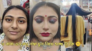 Beauty parlour hairstyle video🌹How to hairstyle in beauty  parlour💃hairstyles for long hair