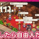 ペットを連れて歩きたい【Elin】