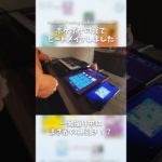 ポケポケでビートメイクしてたら神引きしました【Koala Sampler】