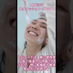 LANEIGEネオクッション グロウ N【美容・化粧品・韓国コスメ】#shorts  #ビューティ #ビューティー #コスメ #化粧品 #メイク#美容