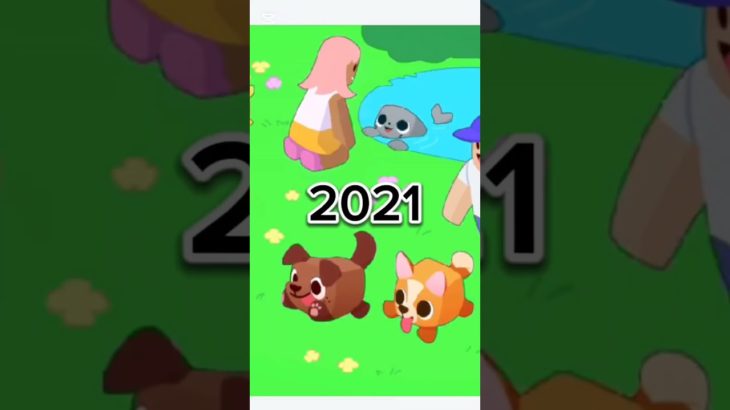 ペットシミュレーター今と昔　【Roblox/ロブロックス】【petsimulator】【ペットシュミレーター】#いきのこりぼくら #shorts