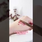 チーク苦手でも血色感UPさせる方法#メイク #美容  #垢抜け