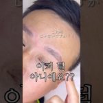 유쾌하신 워싱턴오빠ㅎㅎ #artmakeup🇰🇷#韓国アートメイク #manbrows