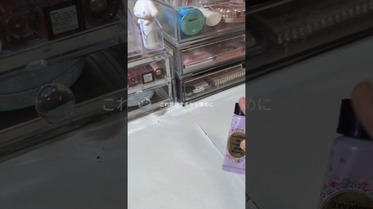 すくめ#生活音asmr #生活音 #生活音投稿者 #コスメ #メイク #スクールメイク #おすすめにのりたい #ばずれ