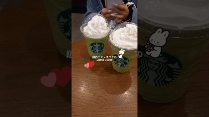 ﾀﾉｼｶｯﾀ#生活音#らなりあ#雰囲気#コスメ#伸びろ#メイク#バズれ#blog#おすすめのりたい