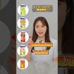 市販最強ダイエットサプリはコレ！#医療ダイエット #ダイエット #サプリメント #dhc