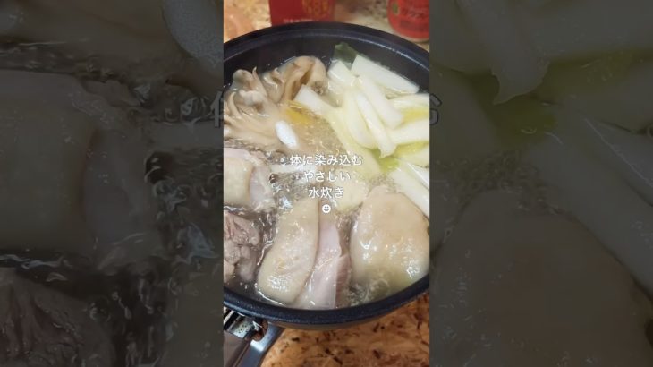 水から、炊く。#food #cooking #料理 #ダイエット