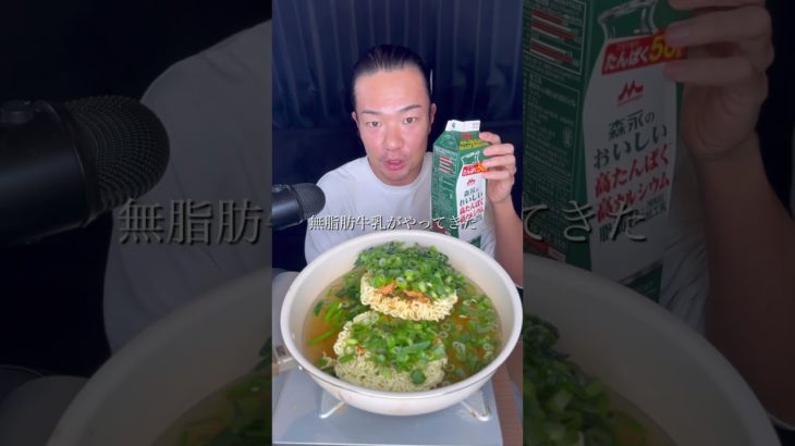 ダイエットには必要なチート　　　　　　　　　　　　　#辛ラーメン#ダイエット #foodasmr #mukbang