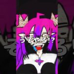 【hololive DEV_IS】メイクをしたら可愛くなる（） #shorts 【綺々羅々ヴィヴィ/ホロライブ切り抜き】