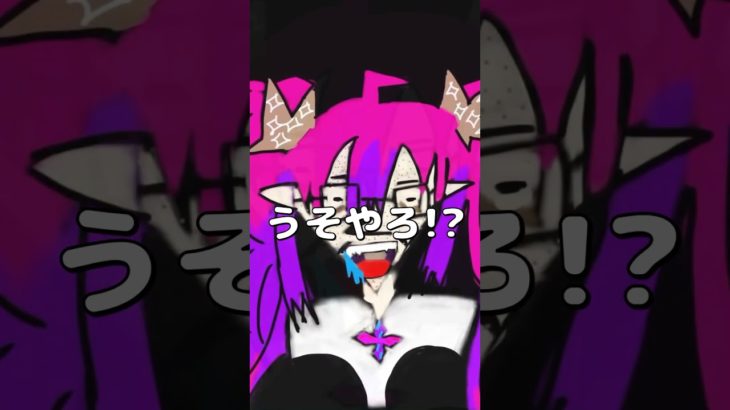 【hololive DEV_IS】メイクをしたら可愛くなる（） #shorts 【綺々羅々ヴィヴィ/ホロライブ切り抜き】