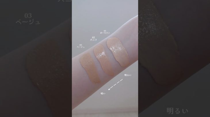 ニキビなんかこれ塗れば一瞬で隠れる💫💫 #makeup #メイク #垢抜け て