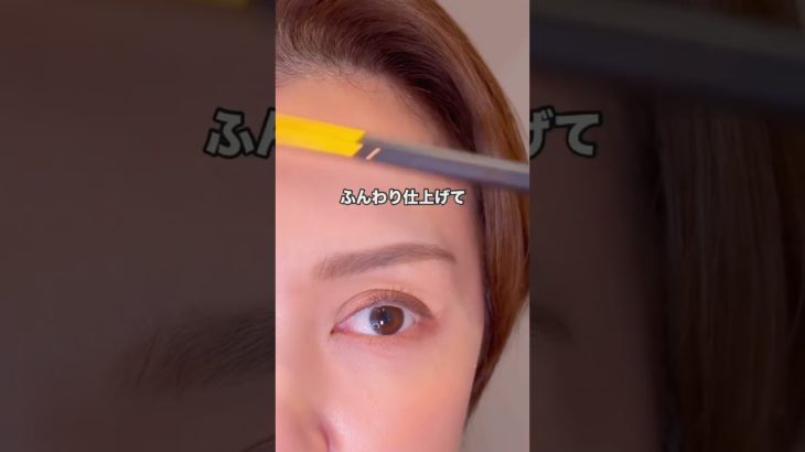 眉短すぎ#makeup #40代美容 #40代メイク #眉メイク #アラフォー#アラフィフ#アイブロウ#short