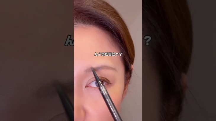 【目立つ穴はこうすると良いよ】#makeup #眉メイク #40代メイク #コスメ #アラフォー #アラフィフ #美容 #shorts