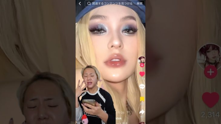 冬メイクで爆盛れしたい子は必ず見なさいよ⁉️ #メイク #おすすめ #垢抜け #makeuphacks #asianmakeup #koreanmakeup #makeuptutorial #検証