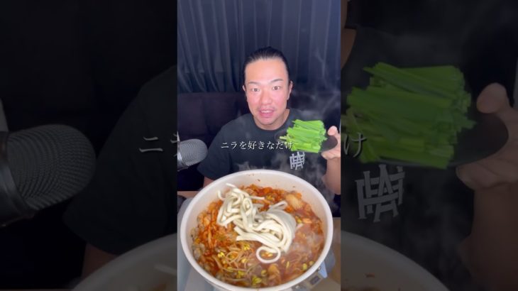 ちょっと痩せたい時に食べてみて　　　　　　　　　　　#キムチ鍋　#筋トレ　#ダイエット　#mukbang