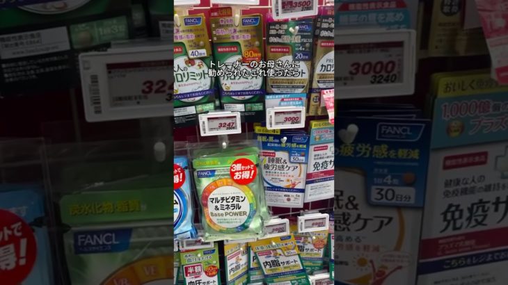 頑張ってダイエットして体重落としたよ！方法知りたい人はコメントで聞いてね〜🥰 #足痩せ #脚痩せ #ダイエット #垢抜け #垢抜けたい #可愛くなりたい #太もも#pr