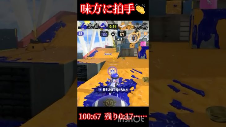 デカアサリペットだなƪ(˘⌣˘)ʃかわいっ#short #スプラトゥーン3 #nintendo