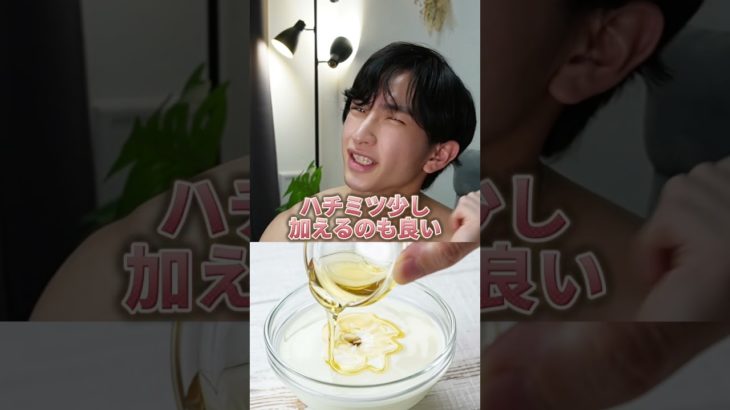 新年から意識しようぜ#筋トレ #ダイエット #shorts  #ボディメイク #ダイエット食