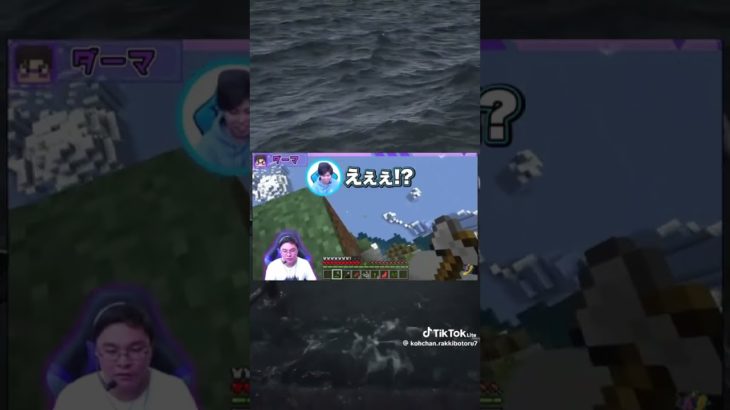 ダーマやばすぎ #shorts #マコモ湯 #フィッシャーズ