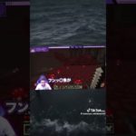 ダーマやばすぎてやばい #shorts #フィッシャーズ