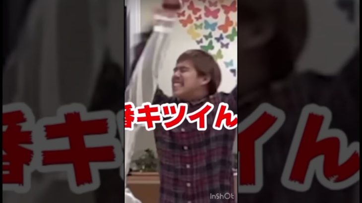 カリスマピザパーティー　#フィッシャーズ #shorts