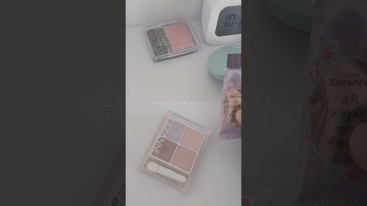 サムネしっくりこない😿😿 #コスメ #生活音 #生活音初心者 #メイク #コスメタッピング #shorts