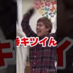 ロキ　#フィッシャーズ #shorts