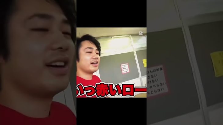 気配　#フィッシャーズ #シルク #鬼ごっこ #shorts