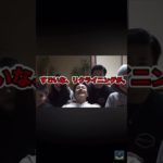 #フィッシャーズ#shorts