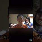 フィッシャーズの面白いとこ#フィッシャーズ #shorts