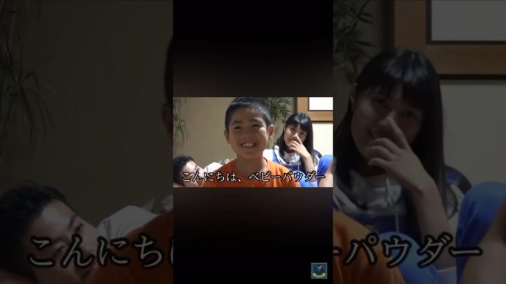 フィッシャーズの面白いとこ#フィッシャーズ #shorts