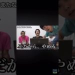 さよならまたな、#フィッシャーズ #shorts