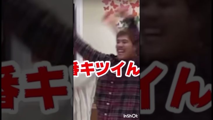 はいよろこんで　#フィッシャーズ #shorts