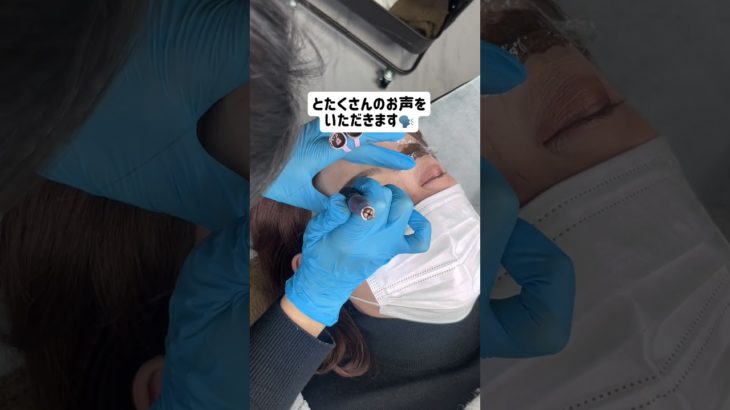 アートメイクの後悔🥺⁉️ #美容 #眉メイク #アートメイク #整形 #まゆげ #久留米アートメイク