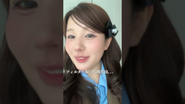 【中華メイクの現実】フィルターが取れたら…..😇#ワンホン#ワンホンメイク#中華メイク